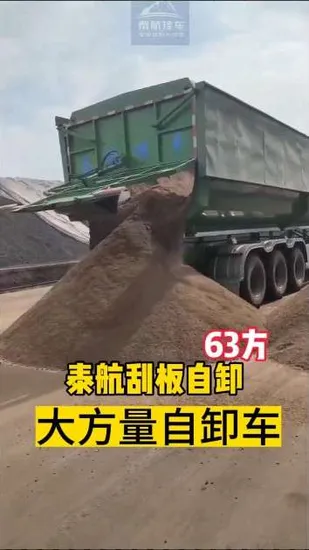 ホットセール サイドダンプティッパー 農業用油圧セミトレーラー